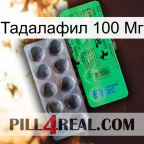 Тадалафил 100 Мг new04